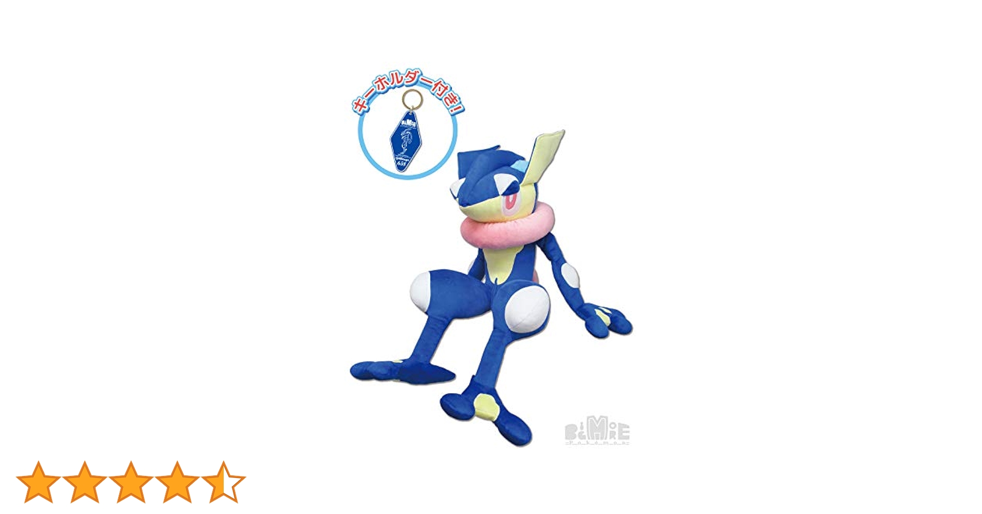 Amazon.co.jp: 三英貿易 ポケットモンスター BigMore! 特大